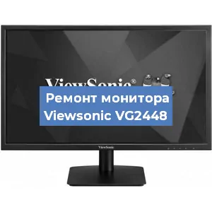 Замена конденсаторов на мониторе Viewsonic VG2448 в Екатеринбурге